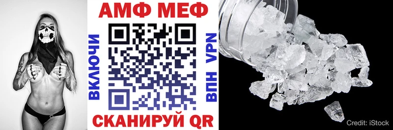 Амфетамин 98%  мориарти официальный сайт  Сысерть 