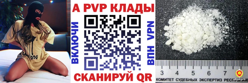 Alpha-PVP крисы CK наркота Сысерть