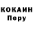 Метадон белоснежный WorkOut_Team