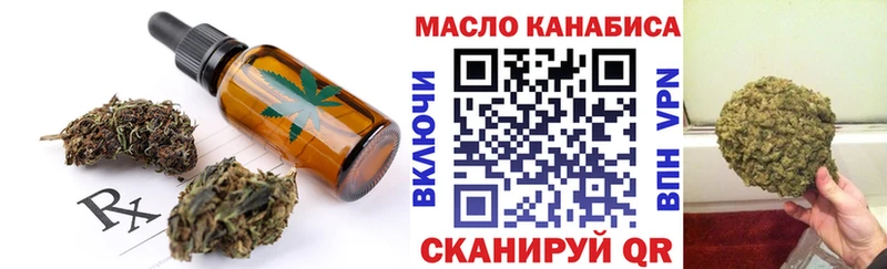 Еда ТГК конопля Сысерть
