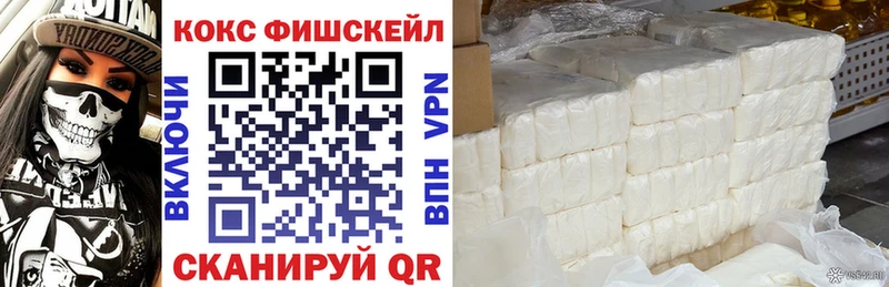 OMG зеркало Сысерть Cocaine FishScale