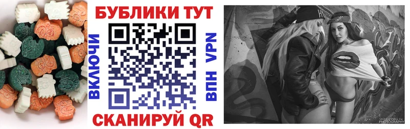 ЭКСТАЗИ Дубай  Сысерть 
