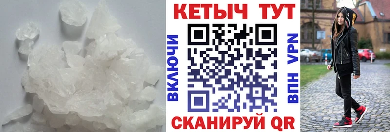 КЕТАМИН ketamine Сысерть