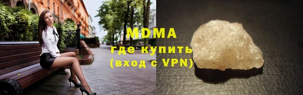 хмурый Армянск