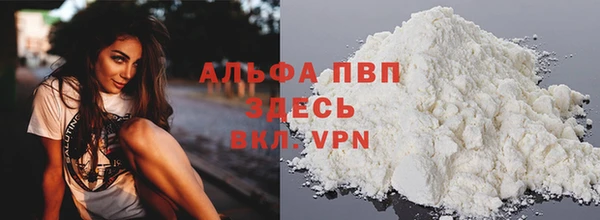хмурый Армянск