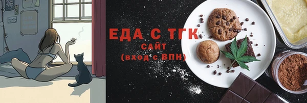 альфа пвп VHQ Аркадак