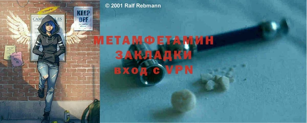 альфа пвп VHQ Аркадак