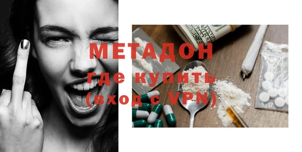альфа пвп VHQ Аркадак
