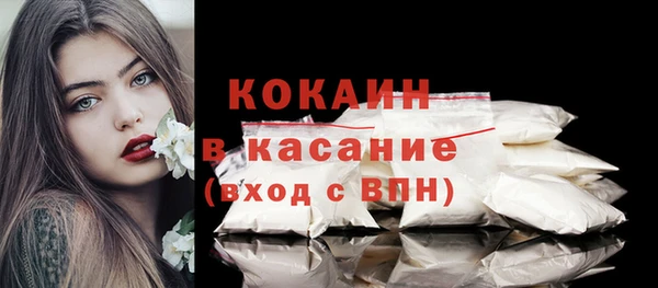 альфа пвп VHQ Аркадак