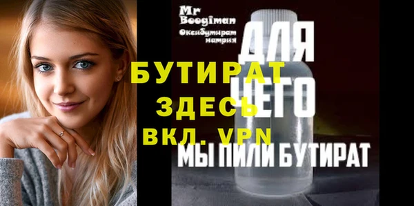 хмурый Армянск
