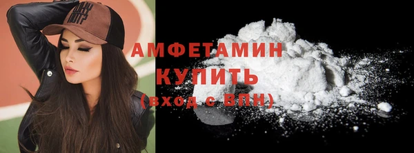 хмурый Армянск