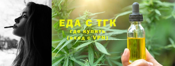 хмурый Армянск