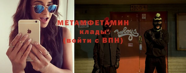 альфа пвп VHQ Аркадак