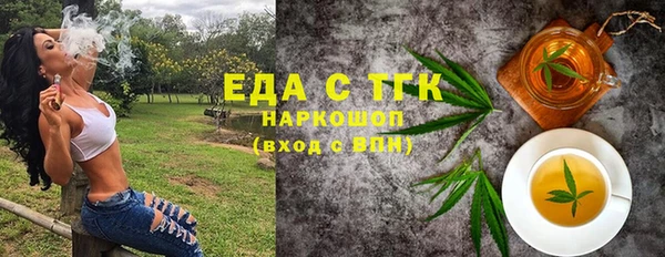 альфа пвп VHQ Аркадак