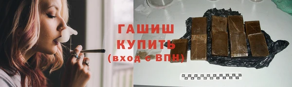 хмурый Армянск