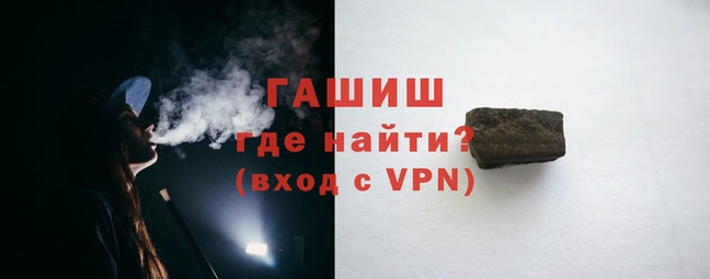 хмурый Армянск