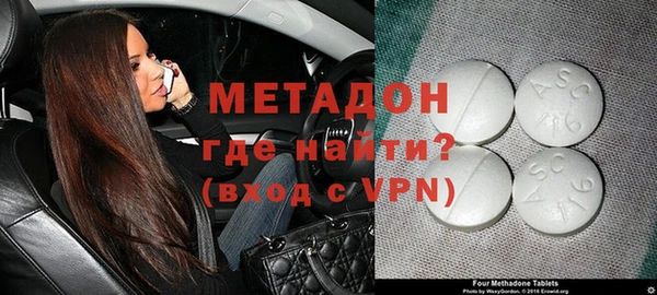 хмурый Армянск