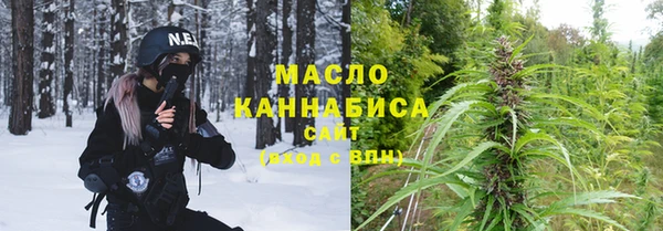 mdma Арсеньев