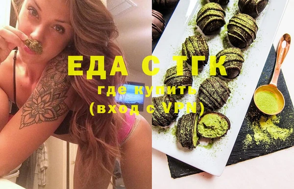 альфа пвп VHQ Аркадак