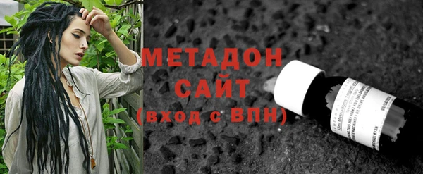 альфа пвп VHQ Аркадак