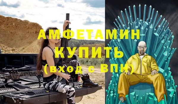 альфа пвп VHQ Аркадак