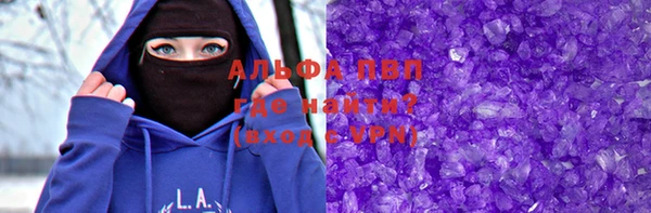 хмурый Армянск
