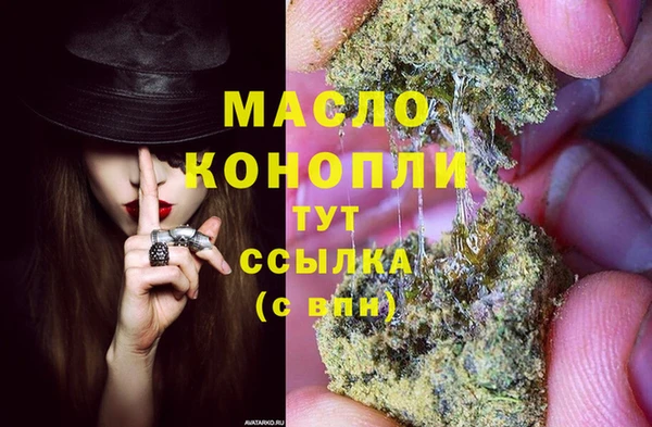 альфа пвп VHQ Аркадак