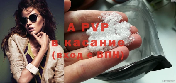 альфа пвп VHQ Аркадак