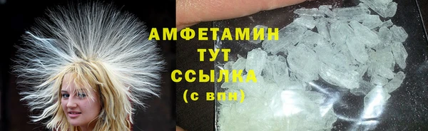 хмурый Армянск