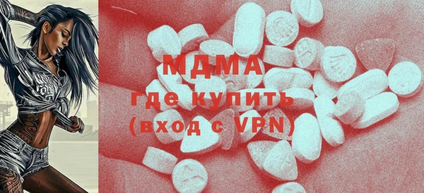 mdma Арсеньев