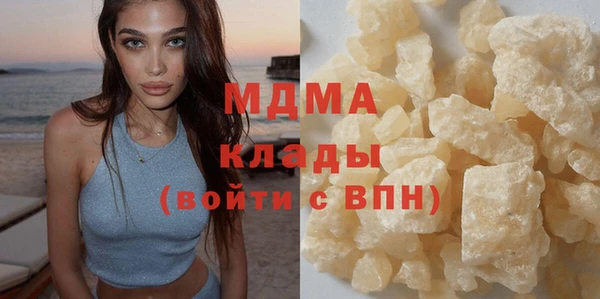 альфа пвп VHQ Аркадак