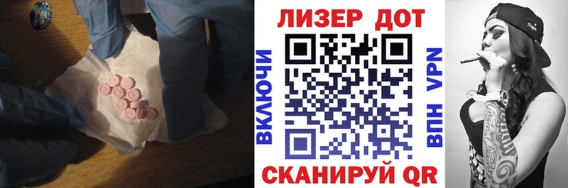 ЛСД экстази кислота  Сысерть 