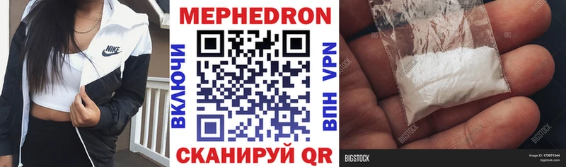 МЕГА ONION  Сысерть  МЯУ-МЯУ VHQ 