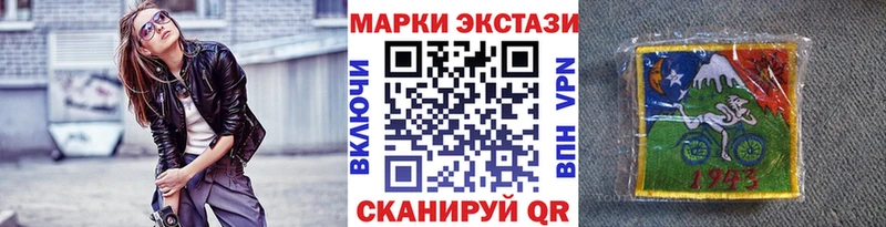 Наркотические марки 1,5мг  наркошоп  kraken   Сысерть 