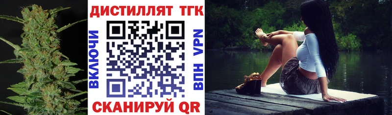 ТГК вейп с тгк  Сысерть 