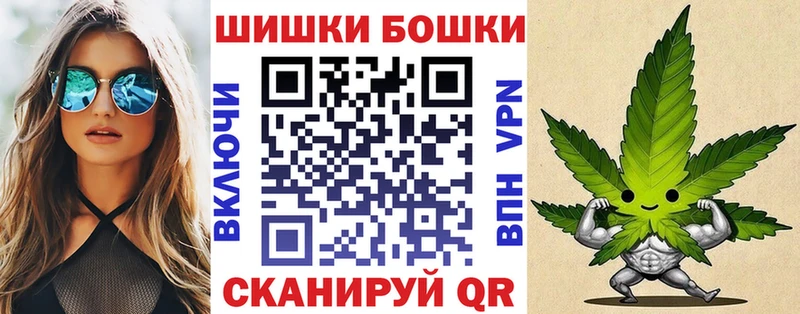 Бошки Шишки марихуана блэк спрут ONION Сысерть